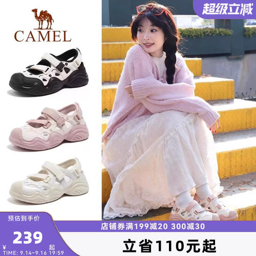 骆驼女鞋2026夏季新款玛丽珍凉鞋休闲运动凉鞋女镂空透气丑萌鞋女
