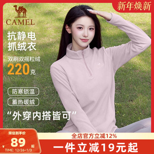 骆驼抓绒衣女款 加厚保暖抗静电套头摇粒绒外套男 户外2025秋冬新款
