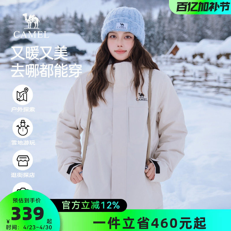 骆驼女装棉服夹克2026冬季新款加绒加厚保暖夹棉防水情侣连帽外套