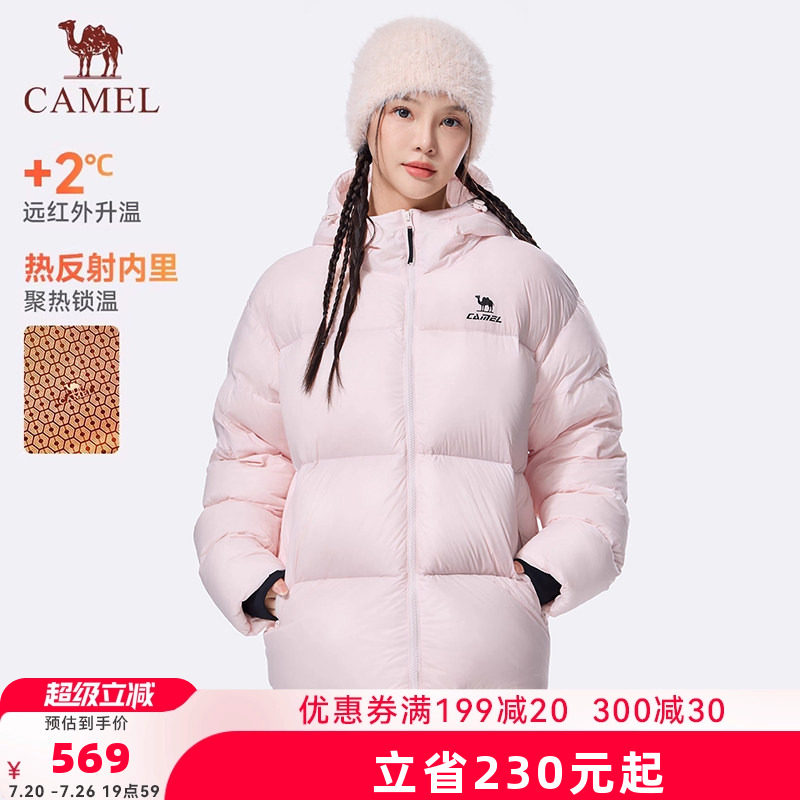 火炉骆驼运动羽绒服女冬季新款90绒防风保暖连帽面包服羽绒外套男