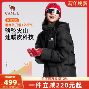 骆驼女装羽绒服2025冬季新款连帽加厚保暖情侣黑色面包防寒外套男