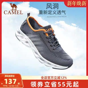 防滑软底健步鞋 骆驼运动鞋 子舒适网鞋 透气网面休闲徒步鞋 男夏季