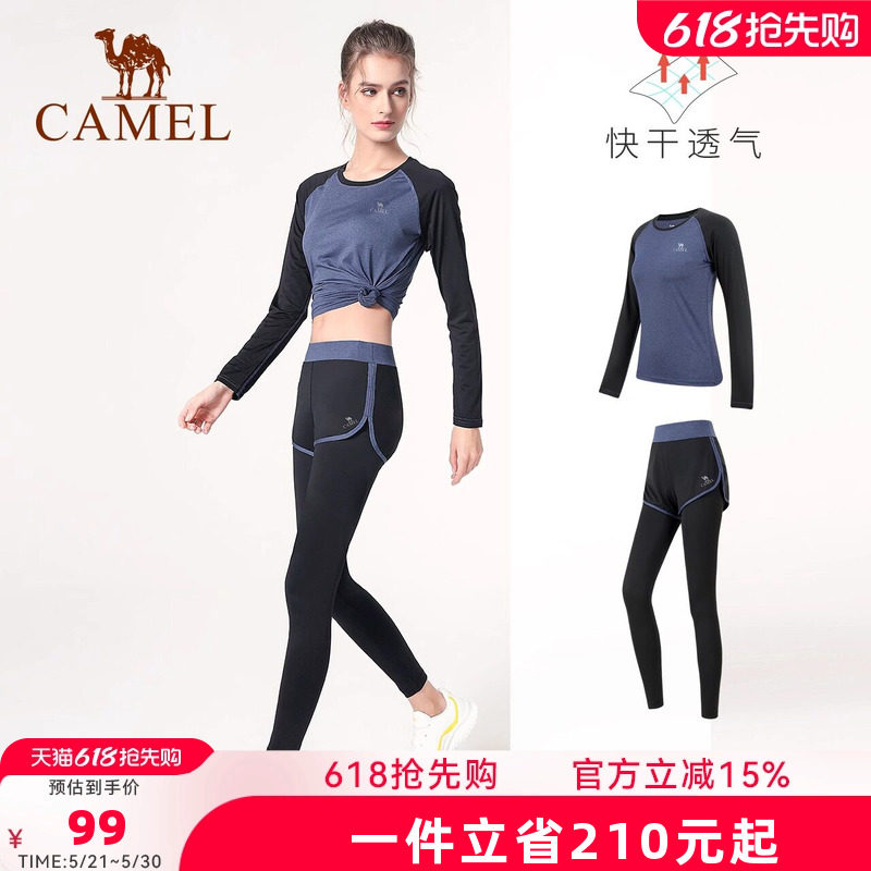 骆驼瑜伽服女套装春季2026年新款健身房健身服夏天运动服跑步长袖