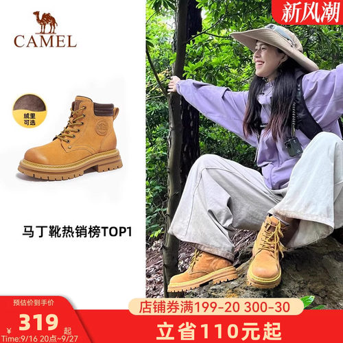 骆驼女鞋马丁靴登山工装靴