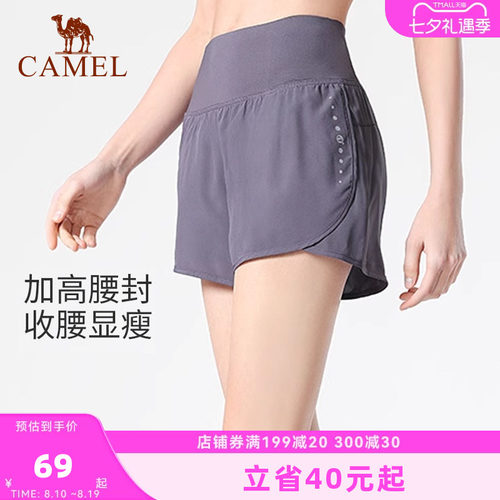 骆驼女生三分裤高腰健身裤