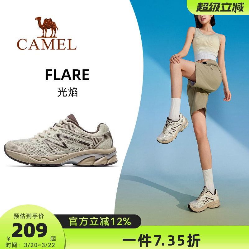 骆驼光焰运动鞋女款2026新款鞋子跑步鞋透气减震女鞋情侣款慢跑鞋