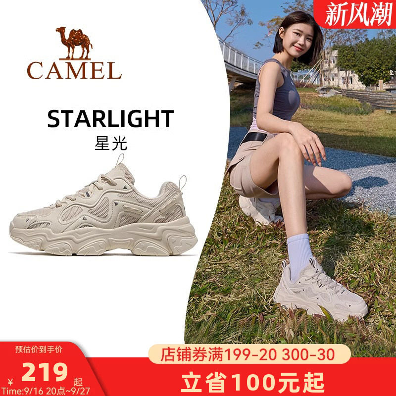 骆驼星光运动鞋女2026新款鞋百搭厚底老爹鞋透气女鞋休闲鞋慢跑鞋