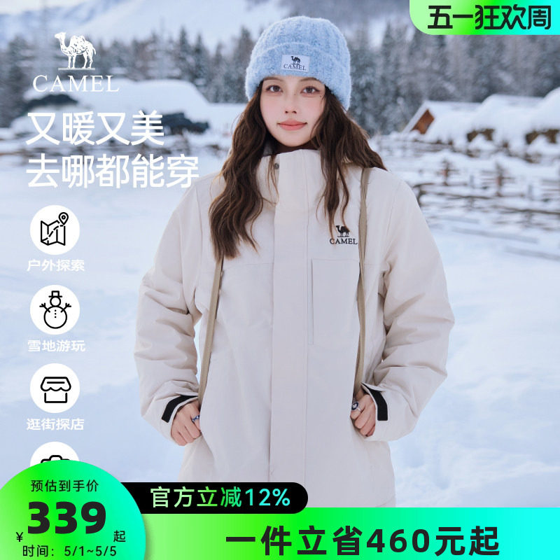 骆驼女装棉服夹克2026冬季新款加绒加厚保暖夹棉防水情侣连帽外套