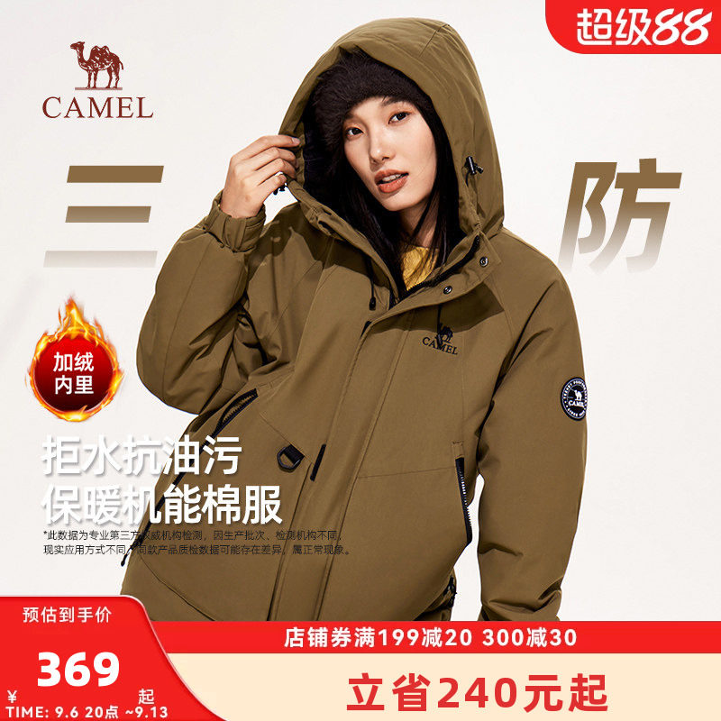 Camel/骆驼新款棉服女冬季2026新款加厚保暖棉衣外套情侣款棉服