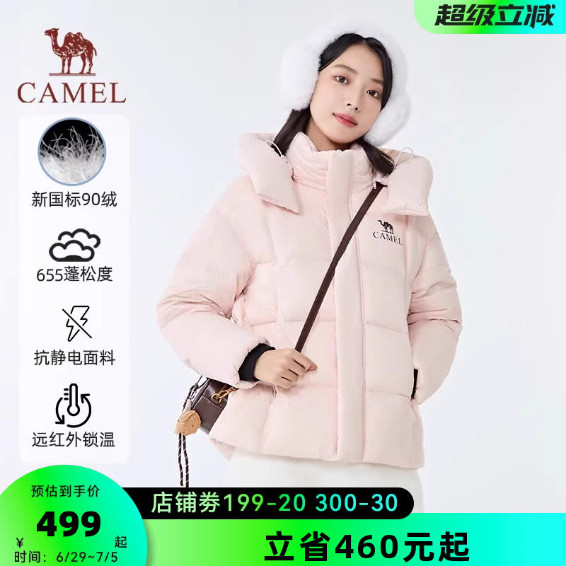 【北影lite】Camel骆驼26年秋冬新款羽绒服情侣款保暖厚款大围领