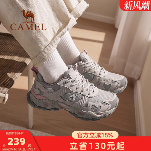 骆驼舒适女鞋户外登山徒步