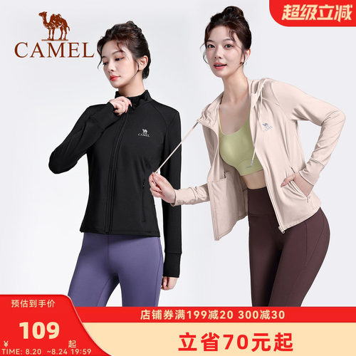 骆驼瑜伽外套女款春秋季保暖修身连帽拉链外穿运动上衣黑色户外服