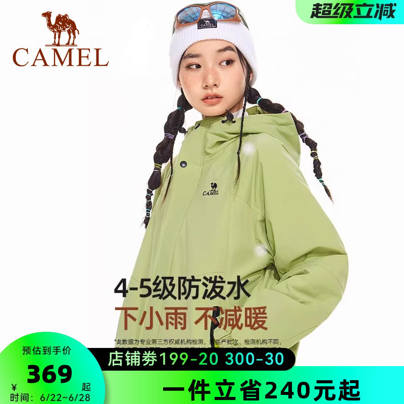 骆驼女装棉服2026秋冬新款防水外套加绒加厚保暖棉衣情侣同款外套