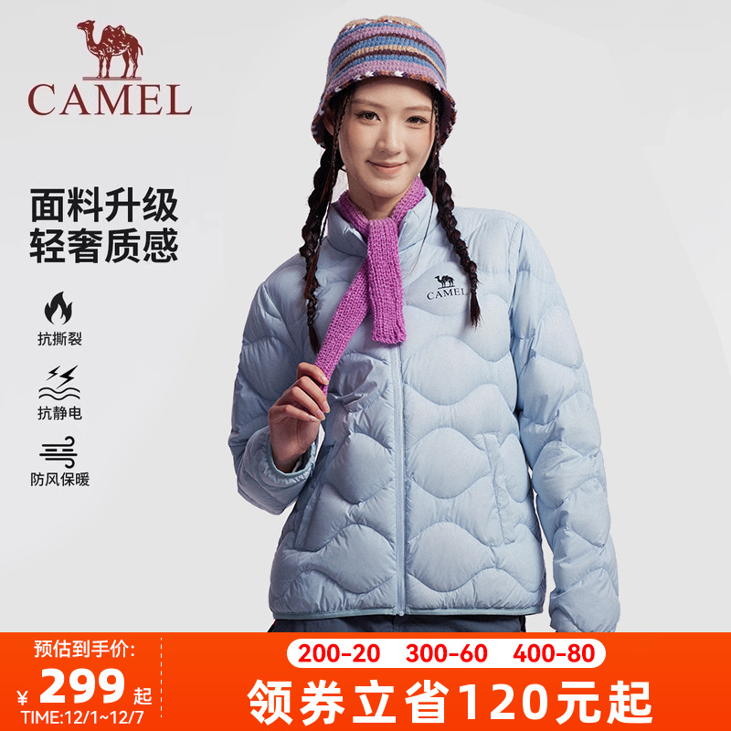 骆驼户外羽绒服2025秋冬男女款轻薄款高蓬保暖防风抗静电外套