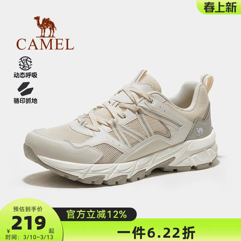 骆驼风擎登山鞋男2026春夏防滑运动鞋防泼水专业登山厚底徒步鞋女