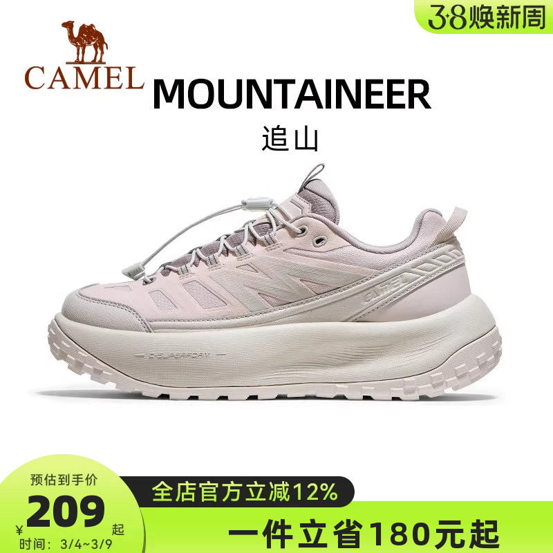 骆驼追山运动鞋女2026新款厚底回弹休闲鞋山系防滑户外越野徒步鞋