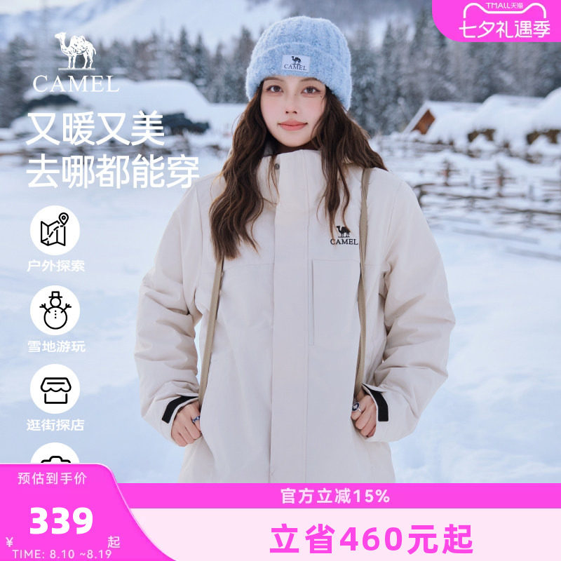 骆驼冬季女装棉服男女同款