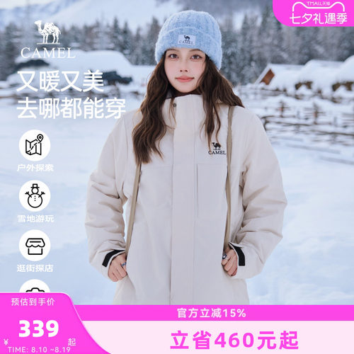 骆驼冬季女装棉服男女同款