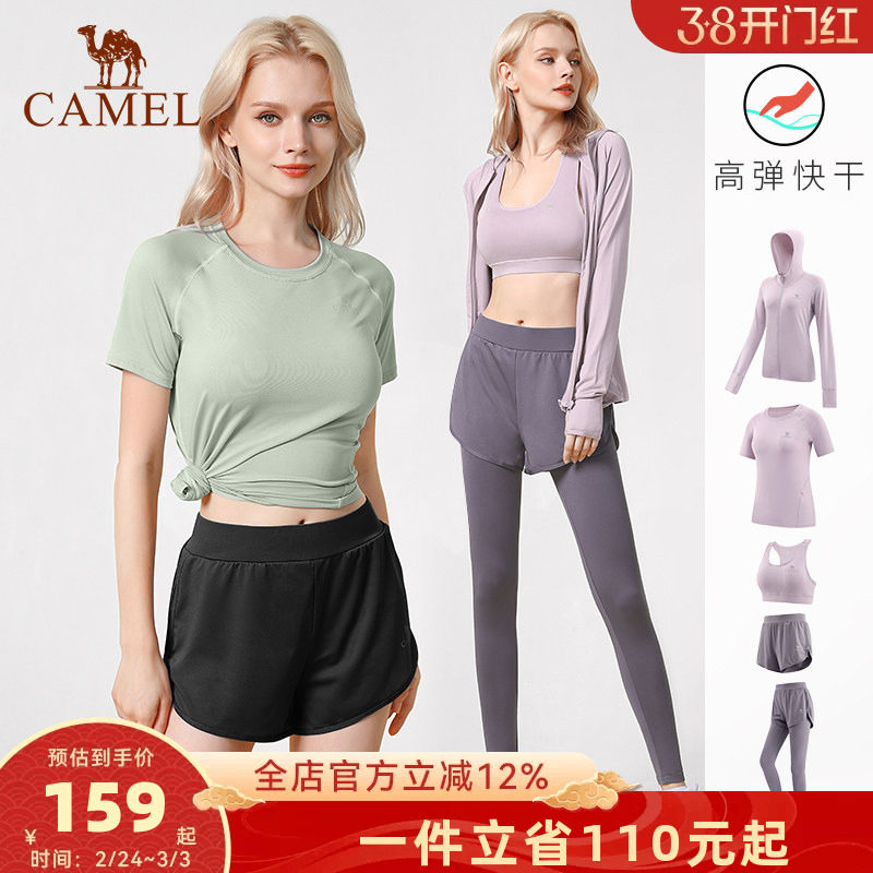 骆驼专业瑜伽服套装女2026运动服夏季晨跑步衣服高级感短袖健身服