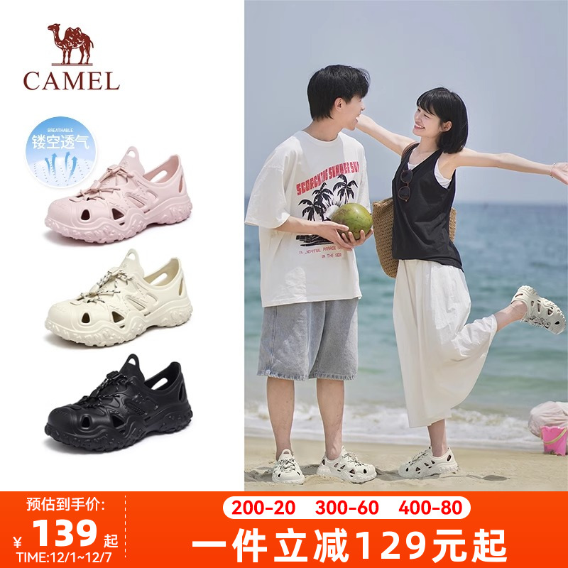 骆驼洞洞鞋女2025夏季新款丑萌休闲凉鞋男沙滩鞋户外溯溪鞋女鞋