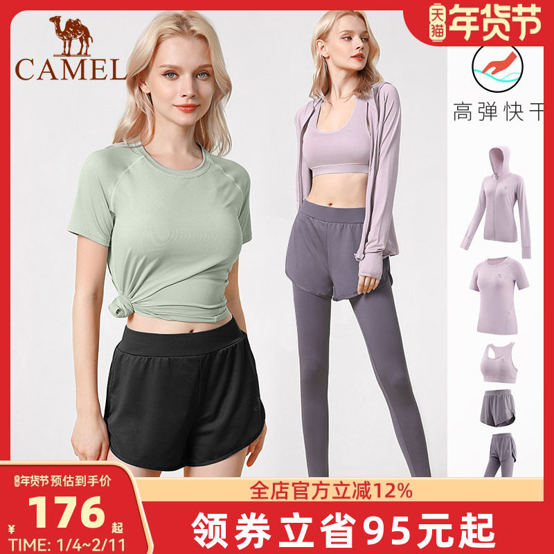 骆驼专业瑜伽服套装女2025运动服夏季晨跑步衣服高级感短袖健身服