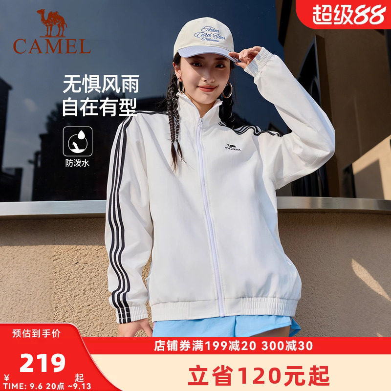 骆驼校园风衣外套男款女款复古情侣春夏季运动户外防泼水连帽夹克