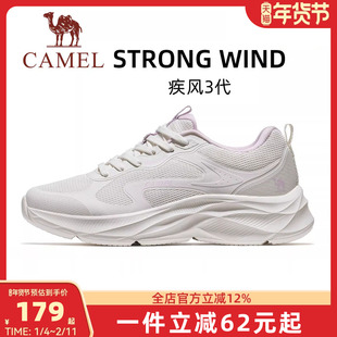 骆驼疾风3代运动鞋女士2026新款鞋子女鞋休闲鞋透气妈妈鞋跑步鞋