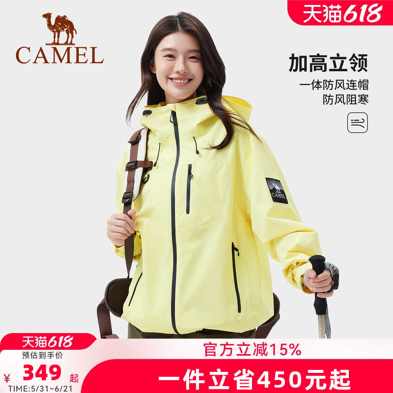 [王者凯甲]骆驼户外冲锋衣男女彩色轻量防风防水外套登山服明星款