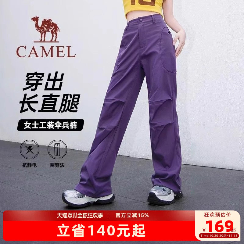 骆驼女装工装裤2026新款直筒束脚抽绳休闲伞兵裤女阔腿裤长款
