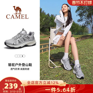骆驼户外登山鞋女士2025春季新款休闲运动鞋厚底防滑网面徒步鞋男