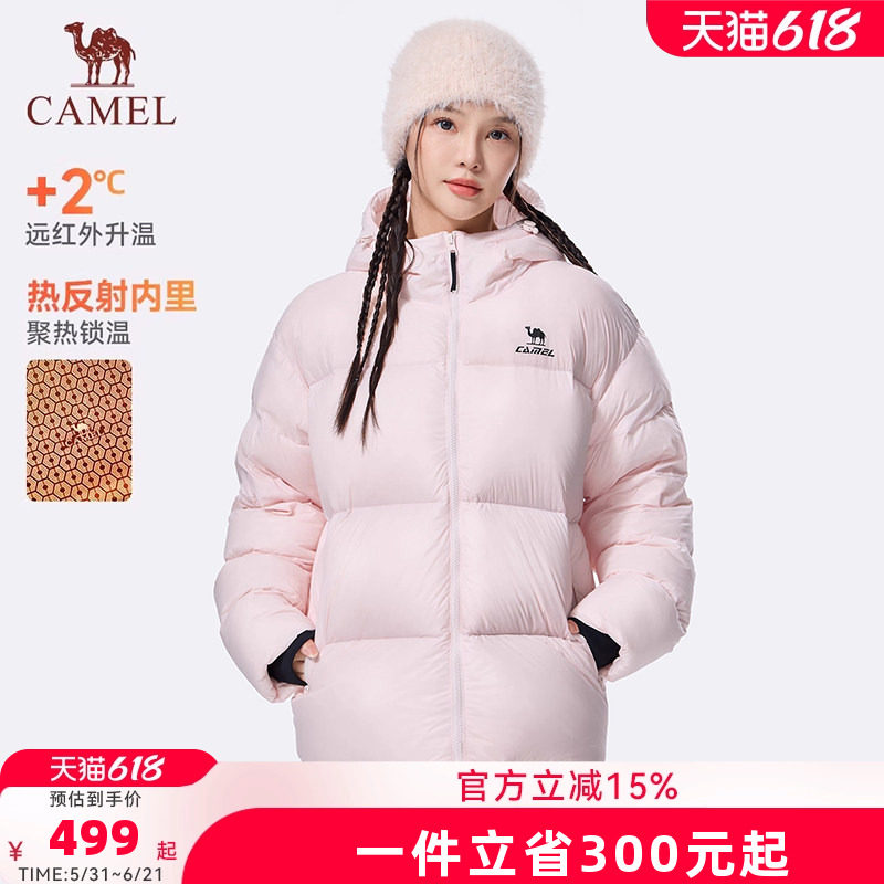 火炉骆驼运动羽绒服女冬季新款90绒防风保暖连帽面包服羽绒外套男