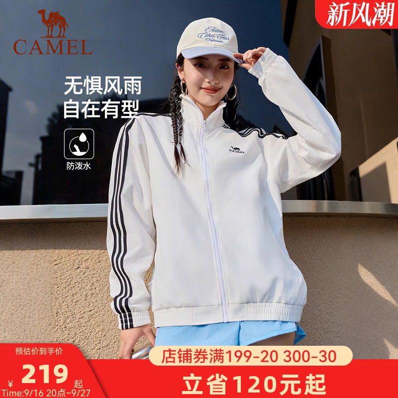 骆驼校园风衣外套男款女款复古情侣春夏季运动户外防泼水连帽夹克