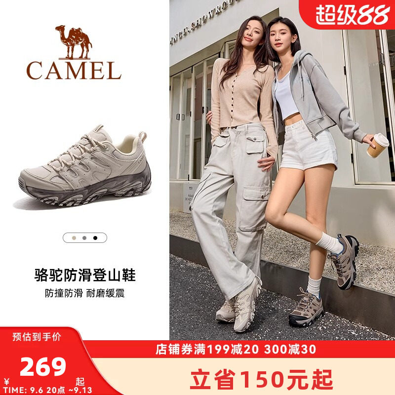 【王俊凯同款】骆驼官方