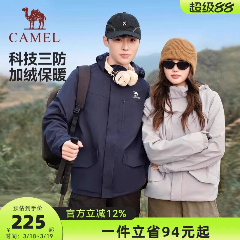 骆驼运动外套女春秋冬2026加绒梭织连帽风衣休闲开衫夹克上衣男