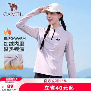 骆驼瑜伽长袖T恤女2026春季速干防晒立领纯色修身运动跑步上衣男
