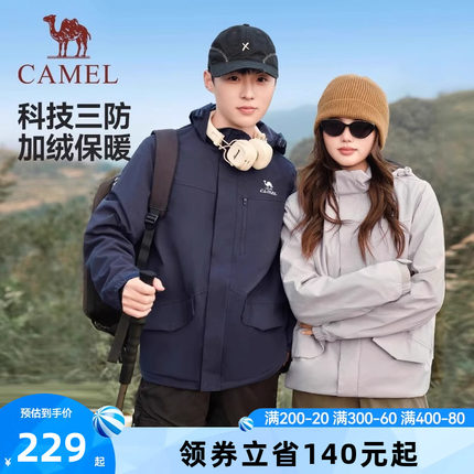 骆驼运动外套女春秋冬2025加绒梭织连帽风衣休闲开衫夹克上衣男