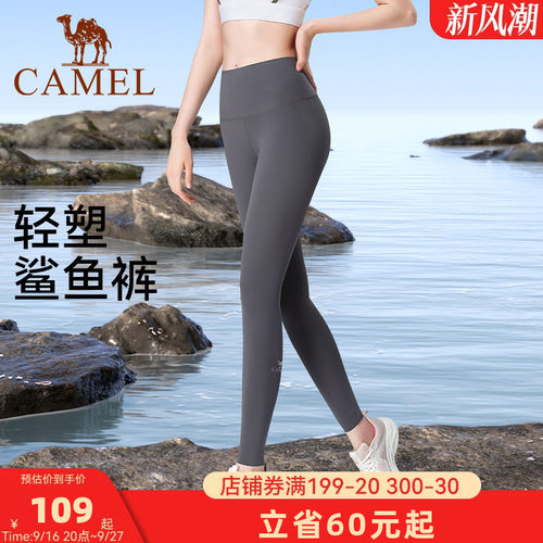 骆驼鲨鱼裤显瘦提臀收腰