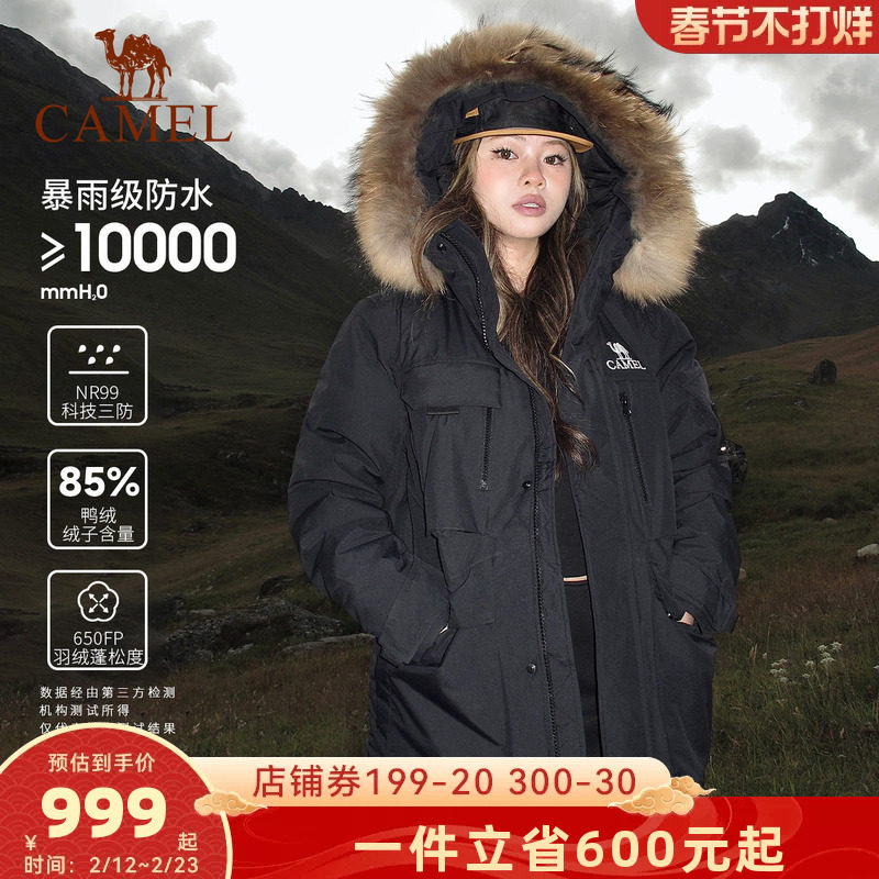 骆驼极寒系列羽绒服冲锋衣男女中长款秋冬加绒加厚工装外套派克服