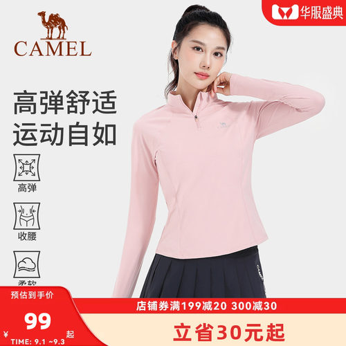 骆驼瑜伽T恤女款秋季时尚保暖加绒健身服修身显瘦休闲运动长袖衫