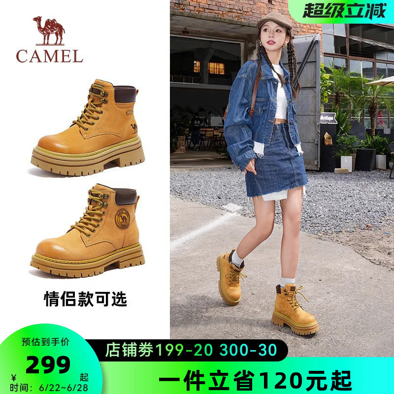 [山风]骆驼马丁靴女2026春季新款厚底工装鞋大黄靴情侣款
