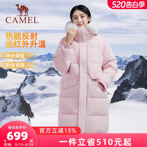 骆驼中长款保暖男女可拆卸面包服