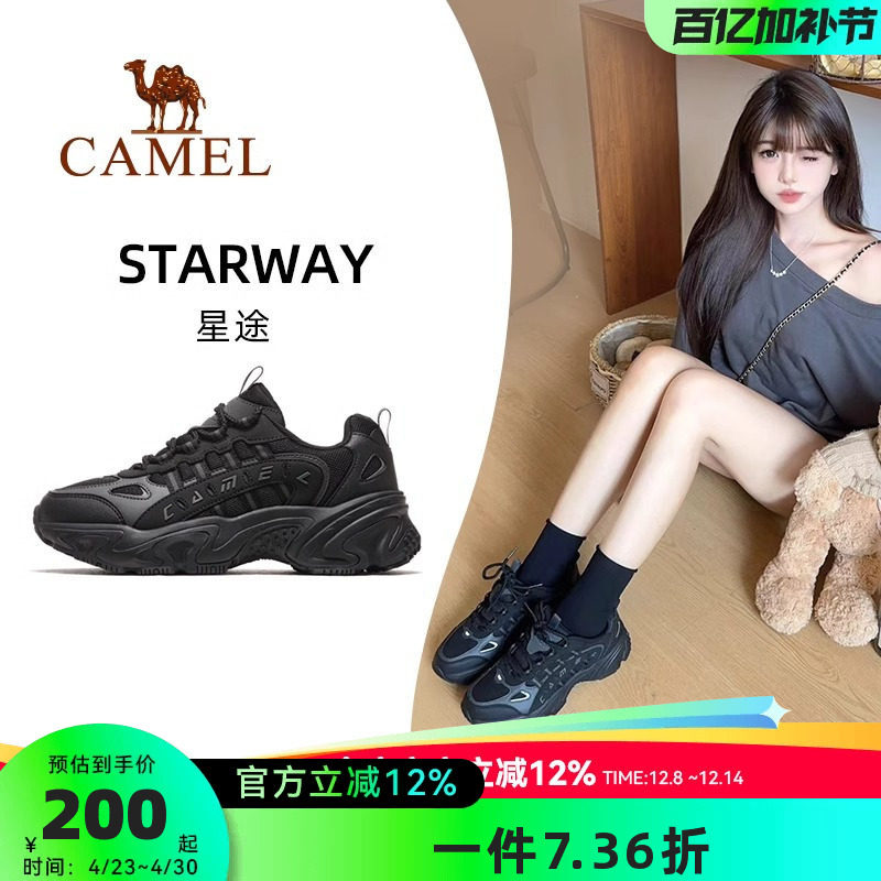 【星途】骆驼运动鞋女士2026新款女鞋透气休闲厚底老爹鞋春季
