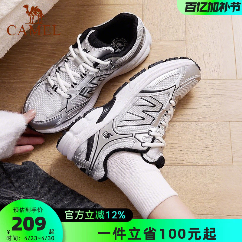 骆驼慢跑鞋女2026秋新款耐磨网面复古休闲鞋老爹鞋舒适软弹运动鞋