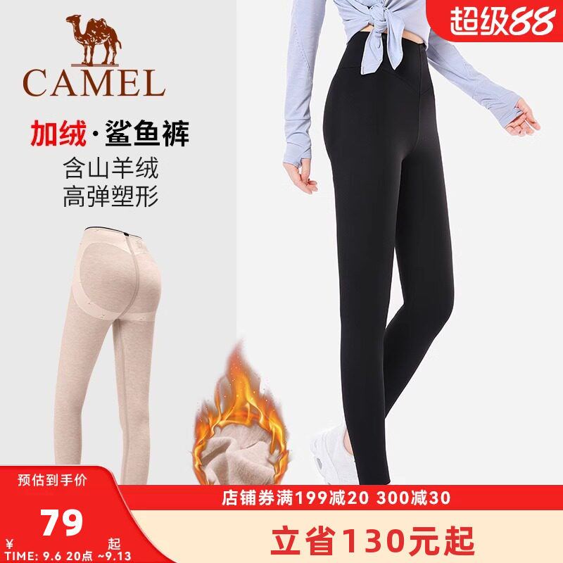 骆驼鲨鱼裤秋冬季加绒加厚瑜伽裤