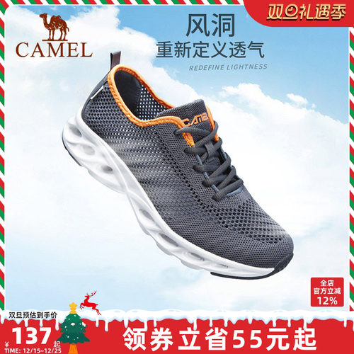 夏季运动鞋骆驼透气休闲