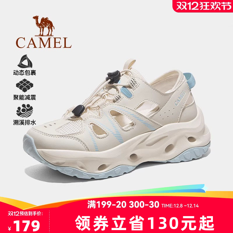 骆驼户外休闲鞋2025夏季新款女鞋透气休闲运动凉鞋涉水溯溪鞋男鞋
