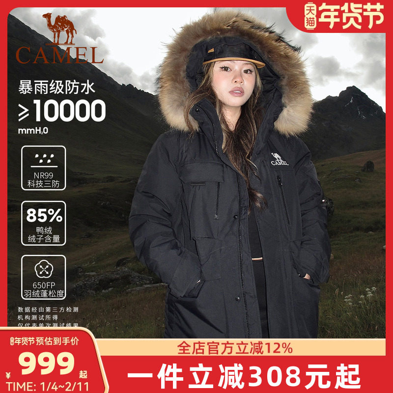 骆驼极寒系列羽绒服冲锋衣男女中长款秋冬加绒加厚工装外套派克服