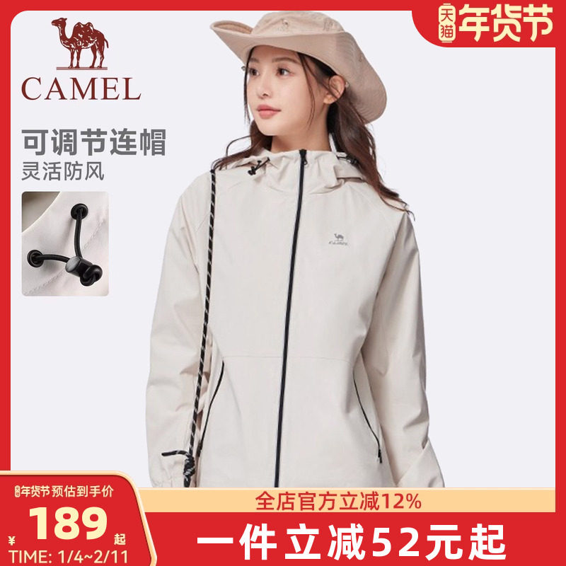 骆驼运动风衣女拒水夹克秋冬户外防水防风耐磨外套徒步登山服男,户外/登山/野营/旅行用品,其他户外服装,淘宝优惠券,粉丝福利购,淘宝优惠卷