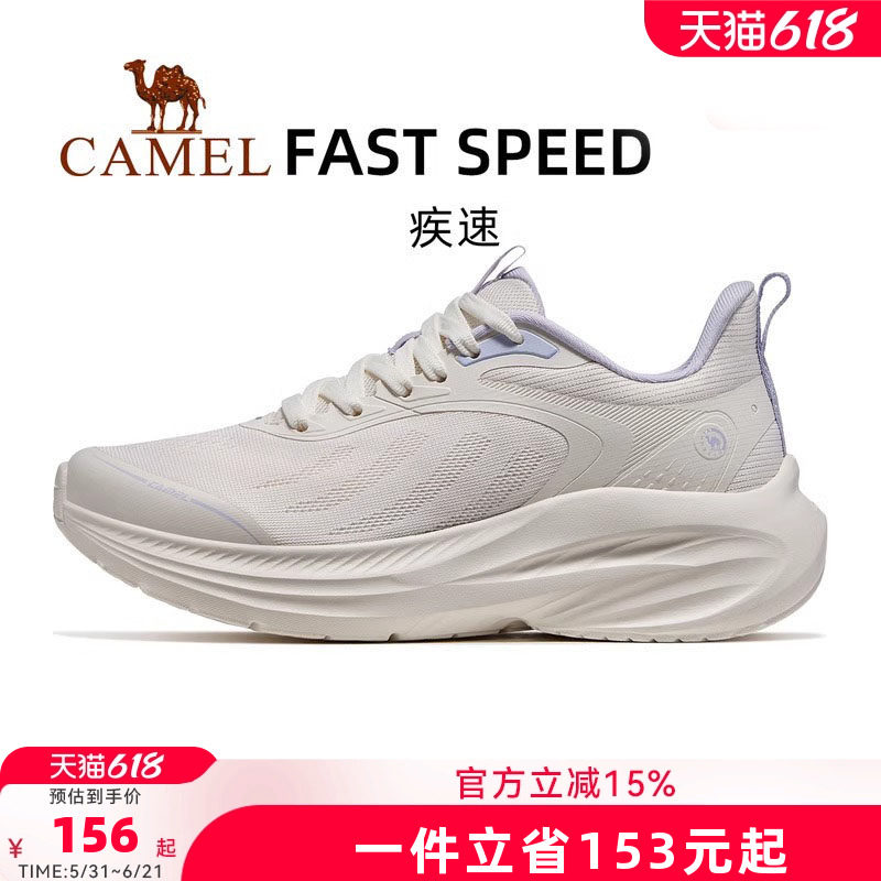 骆驼疾速运动鞋女款2026春新款休闲鞋透气网面减震慢跑鞋跑步鞋男