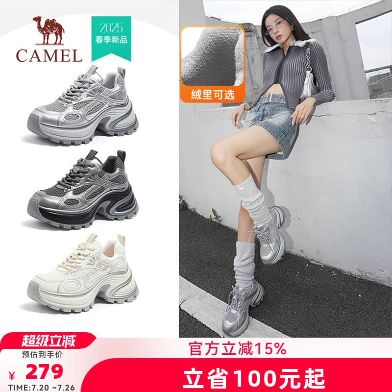 骆驼户外休闲女鞋26春季新款时尚厚底百搭炫酷老爹鞋休闲运动鞋